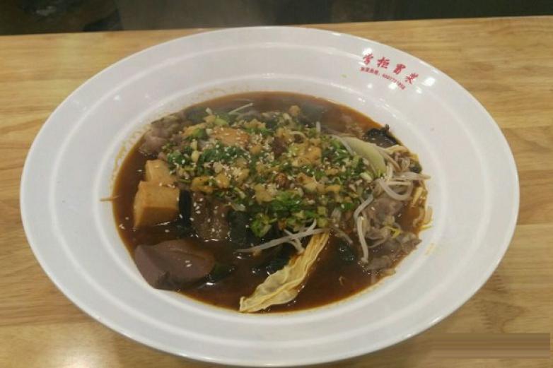新掌柜冒菜